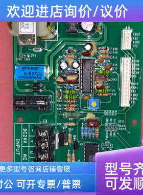 议价HANSHIN TTL-110P-032 2.3C HAW-700A 电话主