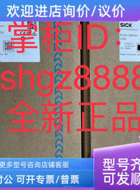 议价C20S-090103D51 C20S-045103D51SICK西克安全光幕