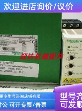 议价软启动器ATS01N206RT卖先