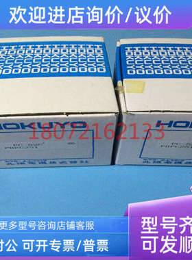 议价HOKUYO北阳光电传感器 FC-52C