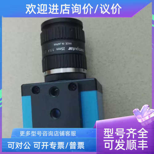 议价映美精IMAGNGSOURCE工业相机DFK 41BF02继电器电源电容模块