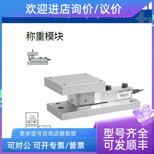 议价传力SBT-CW-500kg/1000kg/2000kg/3000kg/5000kg/1t/2t/3t/5t