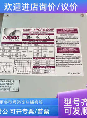 议价尼普隆Nipron Coltd工业电源ePCSA-650p