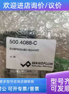 议价AM22100b-G24 万福乐电磁球阀 SVSPM33-BC