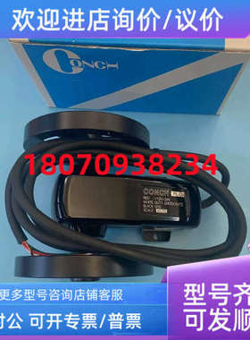 议价PL-S1M S2M S3M S4M S1Y S2Y S3Y D2Y D3Y D2M D3M 琦胜CONCH