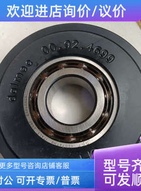 议价dalmec轨道轮00.92.4699  00.95.1244