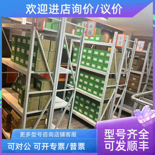 议价魏德米勒交换机2828590000工业交换机IE-SW-ELB-05-4TX-1FESF