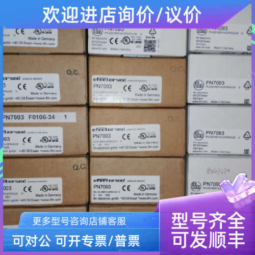 议价BANNER邦纳PBA LR41887 LM3 9519A SBRX1 9511A