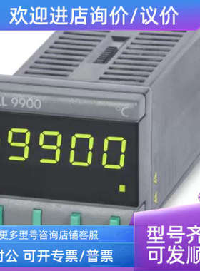 议价CAL 991.11C PID 温度控制器