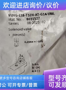 议价费斯托电磁阀  VUVG-L18-T32H-AT-G14-1R8L  803152