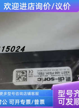 议价德硕瑞传感器KSSTI 600 FG3K-TSSL 202884 KSSTI600FG3K-TSSL