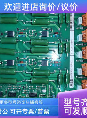 议价HIEE401782R0001 LT C391 AE01 交流变频器驱动控制 中压下