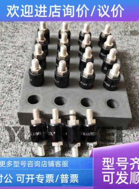 议价ASAINTOOL水银滑环A1H35S
