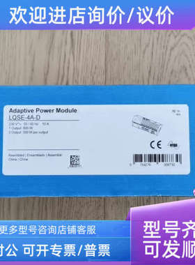 议价Lutron路创 HomeworksQS切向调光模块LQSE-4A-D