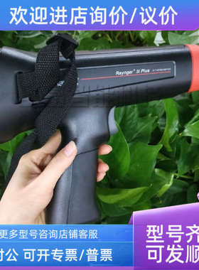 议价RAYR3I2ML3+高温红外测温仪3IPIUS2ML手持式高精度激光数字便