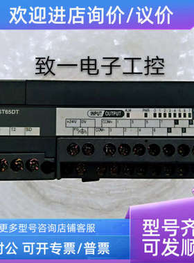 议价富士NR1TW-16T65DT/NR1TX-1606DT