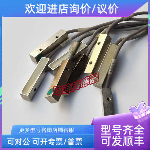 议价IFF 08.26.35/L1/L瑞士堡盟Baumer方形接近开关传感器/K828