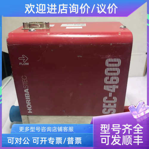 议价HORIBA STEC MASS FLOW CONTROLLER SEC-4600M H2 200SLM