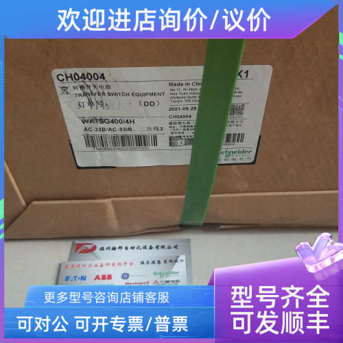 议价WATSG630/4H 万高双电源 WATSG-630A/630A/4HCH06304