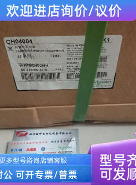 议价WATSG630/4H 万高双电源 WATSG-630A/630A/4HCH06304