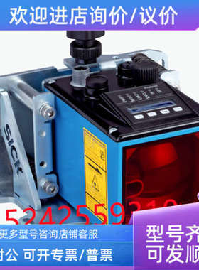 议价1052690 DL100-22AA2101 西克激光距离传感器Dx100