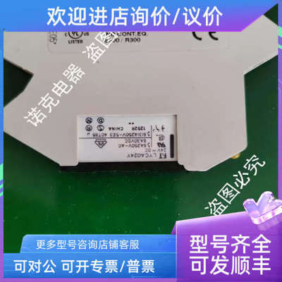 议价Luetze 控制继电器 隔离器 RE 7-1821 761821 24VDC