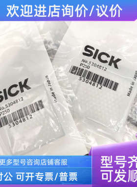 议价SICK光电开关反射/反光镜片P250 PL80A PL50A PL20F PL30A