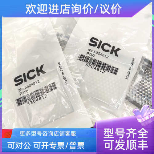 议价SICK光电开关反射/反光镜片P250 PL80A PL50A PL20F PL30A