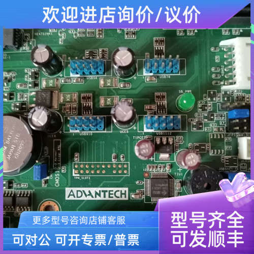 议价ADVANTECH主 AIMB-766 REV.A2