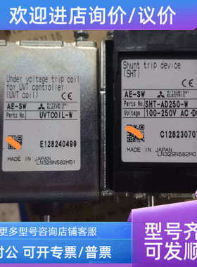 议价UVTCOIL-W SHT-AD250-W