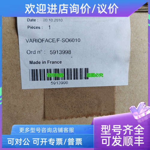 议价HIRSCHMANN赫斯曼CLASS2工业交换机