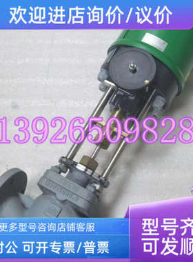 议价RTK调节阀 ST5113-51执行器MV5331 DN65 EN1092阀体