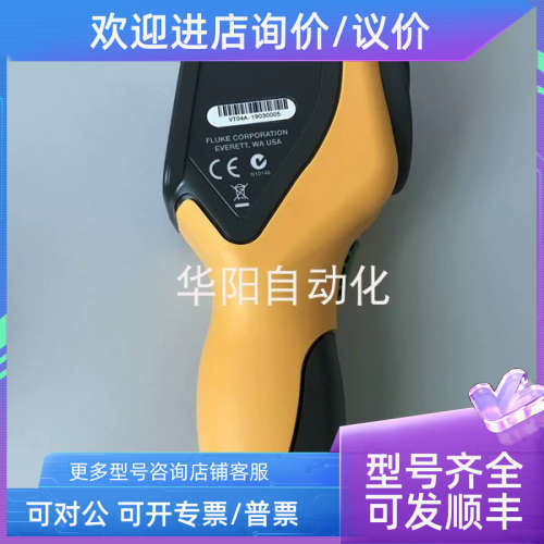 议价VT04A可视红外测温仪VT04升级版小巧装入口袋热像仪