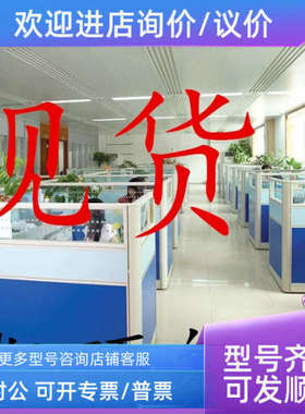 议价 RFO 232010 lme-320fbw-ryg 195n-30l ELMON rail 41-822