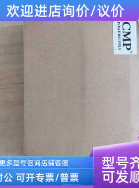 议价CMP可调电源模块12-30V36W LPR1361-34