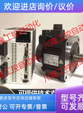 议价电机MHMA102/152/202/302/402/502A1G/M1C/P1D/P2C/S1G/H/V/S