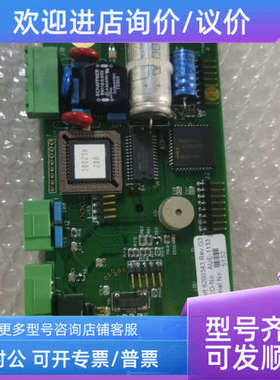 议价6200343 NA1051.0 CONTROL CARD KONGSBERG电路