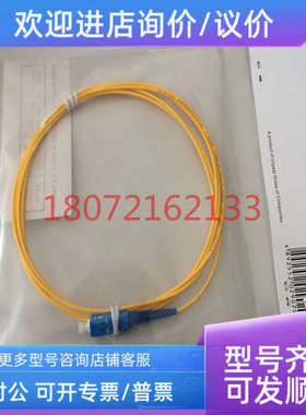 议价   3108PTSC20S