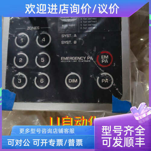 议价PHONTECH  话筒