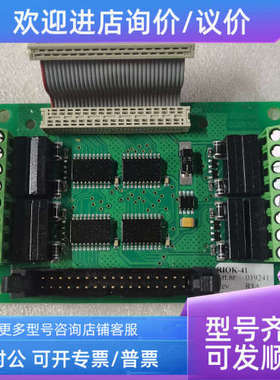 议价RIOK-41电路RIOM-41POK SW2020