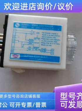 议价SPG马达调速器调节器SRX01 SRX02 SRB01 SRB02 SRD01 SRD02议