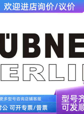 议价霍伯纳HUBNERHOG220D1024CL