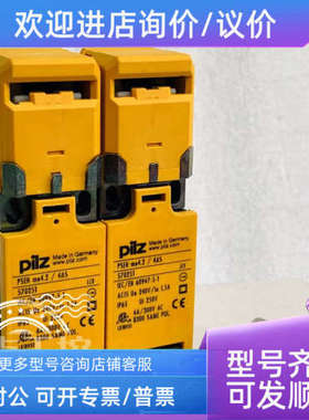 议价皮尔兹/Pilz 安全门开关 PSEN me4.2/4AS 号 570251
