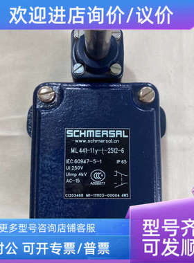 议价SCHMERSAL限位开关ML441-11y-t-2512-6行程开关C1203468
