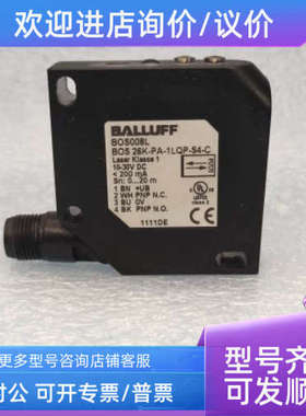 议价BALLUFF巴鲁夫 BOS008L 光电传感器 BOS 26K-PA-1LQP-S4-C 件