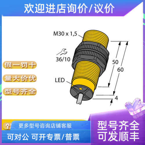 议价TURCK图尔克FS101-300L-30-2UPN8-H1141FTCS-G1/2A4P-2AP8X-H