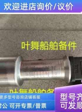 议价BAUNER Y913压力传感器