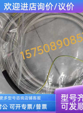 议价信号电缆插头TCB-120M/TCB-150M/TCB-180M/TCB-250M/TCB-300M