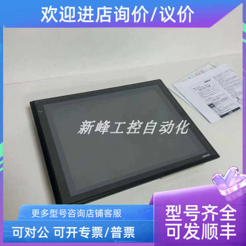 议价NS10-TV00B-V2  触摸屏