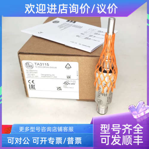 议价易福门TA3115 TA2115 TA2531 TA3171 TA3155 TN2415温度传感